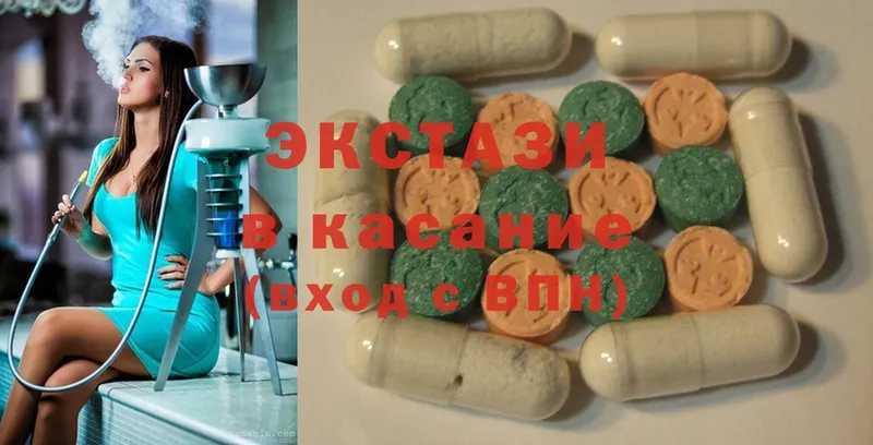 shop состав  хочу наркоту  Шагонар  Ecstasy Punisher 