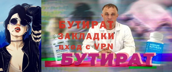 бутик Богородицк